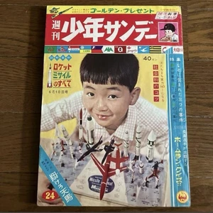 Weekly Shonen Sunday June 10 1962 Vol 24 Akatsuka Fujio OsomatsuKun Vintage - Picture 1 of 10