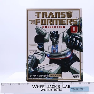 Meister Jazz #1 Collection TFC Transformers G1 Reissue 2002 Takara NEW MIB - Picture 1 of 8