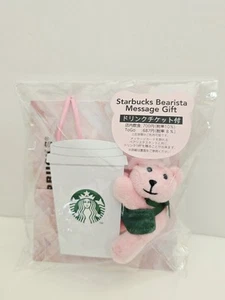 Starbucks Japan Bearista Gift Message Limited Edition Cherry Blossom Sakura 2025 - Bild 1 von 5