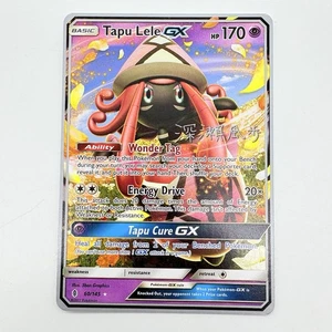 Pokémon TCG TAPU LELE GX 60/145 Kabu Fukase 2017 World Championships LP Card - Picture 1 of 9
