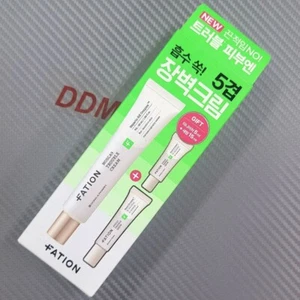 Noscanine Trouble Cream 45ml + Cream 5ml + Serum 15ml Fation - Picture 1 of 7