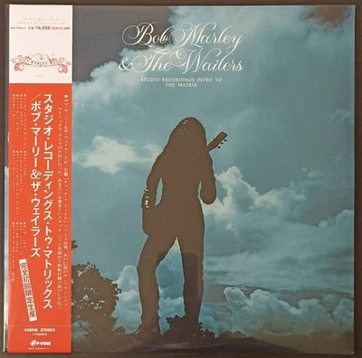 Bob Marley & The Wailers - Studio Recordings Intro To The Matrix (2xLP) (Mint (M - Image 1 of 2