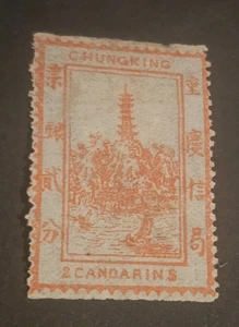 SL307 CHINA CHUNGKING 1894 2 CA POSTFRISCH SGM2. 19,99£ - Bild 1 von 1