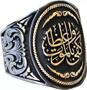 Men'S 925 Sterling Silver Handmade Kabbalah Arabic Islamic Ring - Unique Cultura - Picture 1 of 7