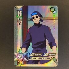 Naruto Kayou OFFICIAL Premium Booster individual sold by 5 Ibisu #122