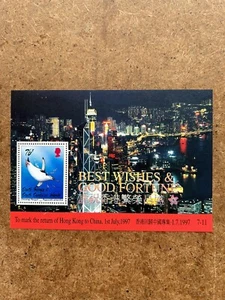 South Georgia & S.Sandwich Isles, 1997, Return Of Hong Kong To China. MNH - Picture 1 of 1