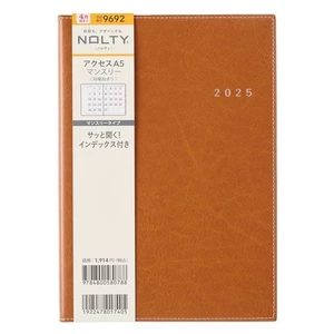 9692 NOLTY Access A5 Man Sleeve Starts April Monday Starts camel 702 - Bild 1 von 6