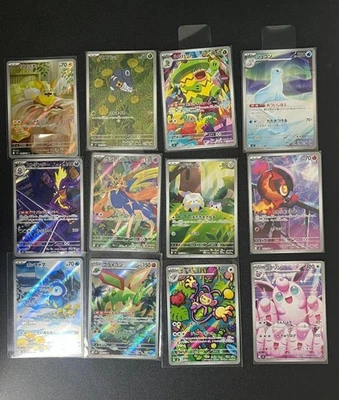 [AR] 12 Card M2 Inferno X FULL Complete Set 081-092/080 Pokemon Japanese - Image 1 of 2