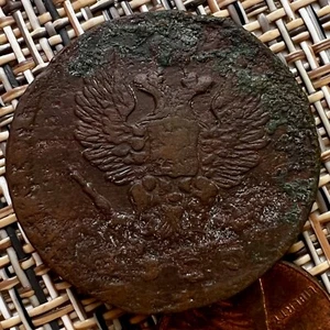 1825 2 Kopeks RUSSIAN IMPERIAL Cooper COIN ORIGINAL King Alexander I Not Cleaned - Picture 1 of 3