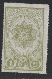 Korea.... 1950 SC # 21 (1W) 23,5x37,5mm Rouletted MNH NGAI - Bild 1 von 1