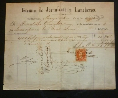 Чили 1872 квитанция документ - Изображение 1 из 3