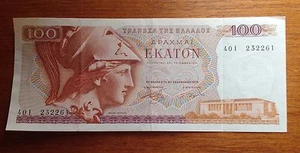 GREECE 100 DRACHMAI APAXMAI EKATON BANK NOTE THEMISTOCLES-CIRCULATED - Picture 1 of 2