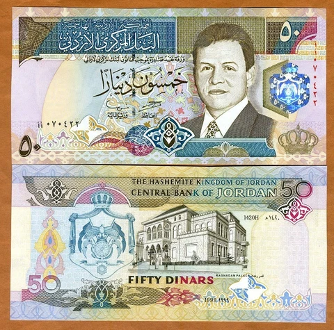 Jordan, Kingdom, 50 Dinars, 1999, P-33, UNC Highest denomination Cover