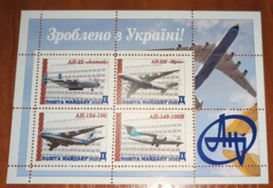 STAMP BLOCK Made in Ukraine! Antonov Aviation Plant - Picture 1 of 2