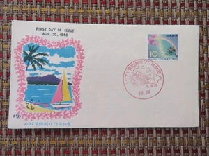 Japan FDC August 20, 1960 Unaddressed - Picture 1 of 2
