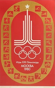 Poster Olimpiadi Vintage, Olimpiadi Estive di Mosca, 1980 - Foto 1 di 1