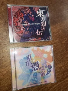 Touhou Project 15 Kanjuden Legacy of Lunatic Kingdom + 15,5 Antinomy PC Spiel JPN - Bild 1 von 4