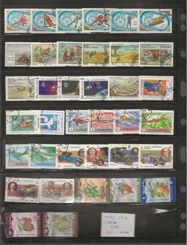 AFGHANISTAN...Sc #1053/1116...Used CTO ...1984...37 Different...Nice TOPICALS Cover