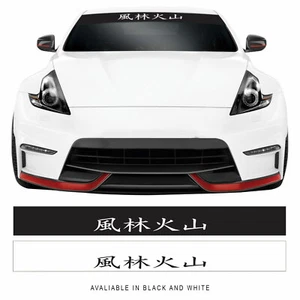 F?rinkazan JDM Japanese Text Track Car Windscreen Sunstrip Banner Vinyl Sticker - Imagen 1 de 2