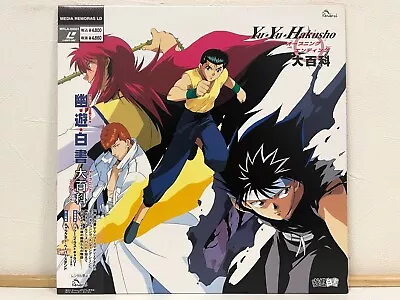 Yu Yu Hakusho Opening & Ending Collection Laserdisc LD Japan Anime W/Obi Rare - Image 1 of 4