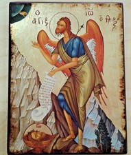 St. John o Forerunner Batista ícone Folha De Ouro & handpaited detalhes 10.2"