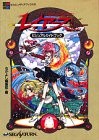 RAYEARTH Magic Knight Visual Game Guide Art Book Sega Saturn book form JP