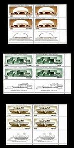 ISRAEL 1975 ARCHITECTURE #558-560 TAB BLOCKS MNH - Picture 1 of 1