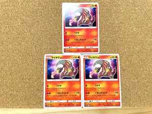 Pokemon Card TCG Japanese Heatmor 016/150 GX Ultra Shiny 3 Cards SET USED - Picture 1 of 2