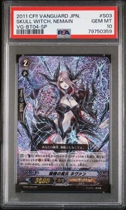 Vanguard Skull Witch Nemain SP PSA10 Shadow Paladin Early Rare Collector Card - Picture 1 of 2
