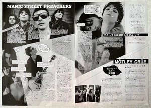 MANIC STREET PREACHERS Richey Edwards MARKY MARK 1992 CLIPPING JAPAN IR 5M 4PAGE - Picture 1 of 6