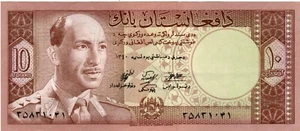 Banknote Afghanistan (Kingdom) 10 Afghanis 1961 P37a - Picture 1 of 2