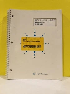 Agilent 08648-90005 8648A/B/C/D - Picture 1 of 2