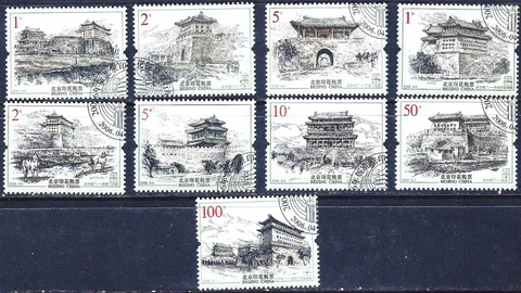 China - 9 Stamps labelled at the bottom "Beijing Revenue" in Chinese. 2006 1-9 Cover