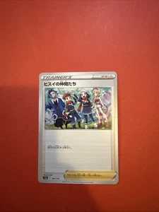 (Amigos) Amici a Sinnoh 130/159 | Corona Zenith | Carta Pokemon | Giapponese - Foto 1 di 2