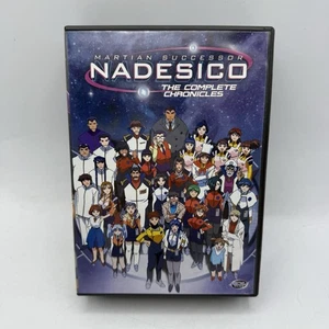 Marsian Successor Nadesico: The Complete Chronicles (DVD 6-Disc Set mit Beilage) - Bild 1 von 7