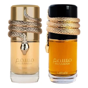Lattafa Musamam Blanco Intenso EDP 3,4 oz/100 ml Para Unisex - Imagen 1 de 14