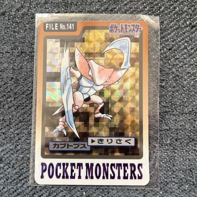 Kabutops No.141 Banpresto Carddass Bandai - Image 1 of 4