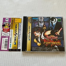 Samurai Shodown III 3 (Japan Import Game) Sega Saturn 1995 SNK w/ Spine Card