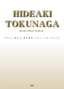 Easy to play Hideaki Tokunaga piano solo album (PIANO SOLO) - Picture 1 of 1
