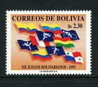 Bolivia Scott #869 Mnh 12Th Bolivar Games Sports $$ 434799