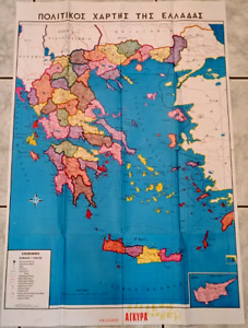 1950's GREECE CYPRUS GREEK SCHOOL EDUCATION POLITICAL MAP