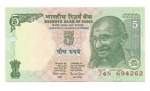 India Rs 5, Error Note, Bimal Jalan, having massive shifting of number upwards - Picture 1 of 2
