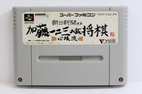 Kato Hifumi Kudan Shogi SFC Nintendo Super Famicom SNES Japan Import I5840