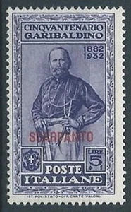 1932 EGEO SCARPANTO GARIBALDI 5 LIRE MH * - RR13579 - Picture 1 of 1