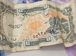 Collectible Paper Money 10 Plasters - Picture 1 of 5