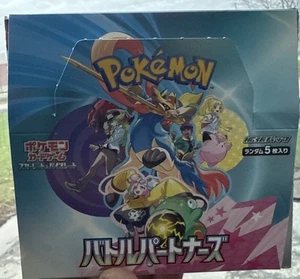 Battle Partners sv9 Booster Box Pokemon Card Japanese EMPTY BOX - Picture 1 of 2