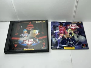 Star Gladiator Episode 1 Final Crusade Sony PlayStation PS1 PSX Japan NTSC-J - Picture 1 of 11