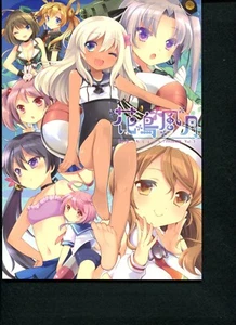 Doujinshi Japan doujinshi Anime doujin manga Otaku Idol Cosplay 240112 - Picture 1 of 24