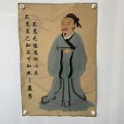 Peinture murale ancienne broderie en soie chinoise Tang Ka "Livre fée Mencius" 6158