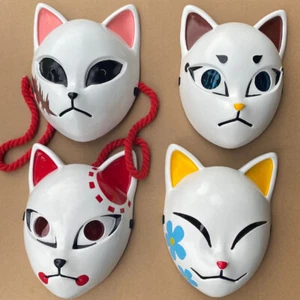 Anime Demon Slayer Kimetsu No Yaiba Maske Erwachsene Cosplay Halloween Weihnachtsgeschenk - Bild 1 von 14
